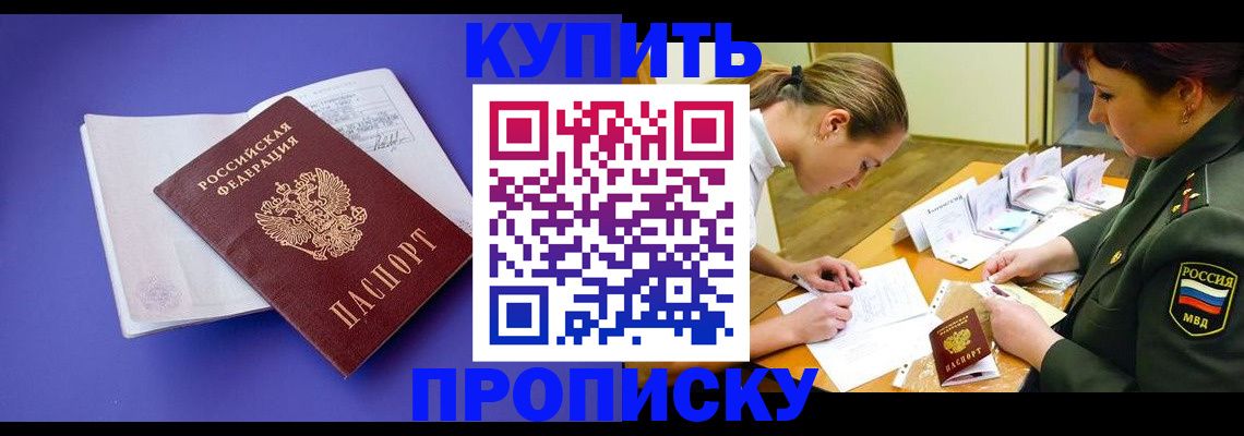 регистрация для дет. сада в Советске