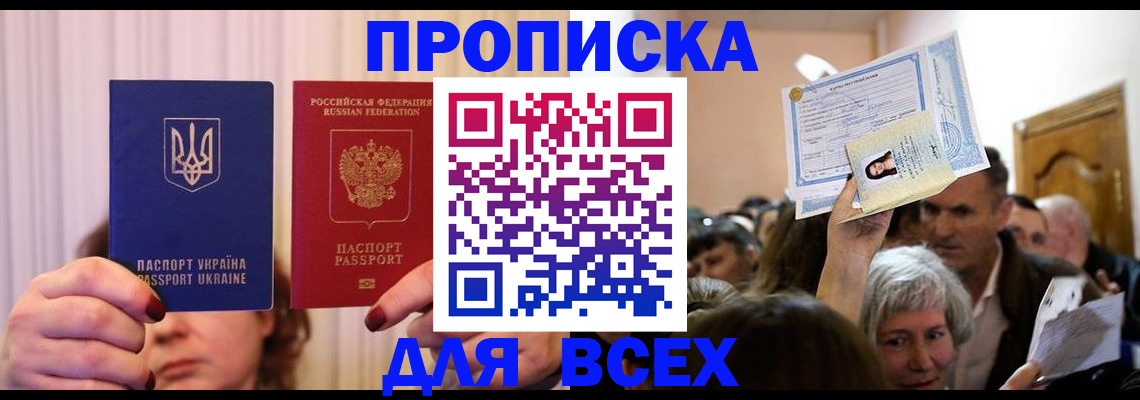 форма 3 в Советске
